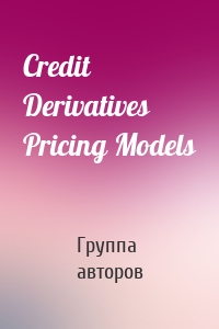 Credit Derivatives Pricing Models