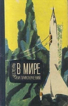 Обложка книги «Киска» — Ольга Ларионова