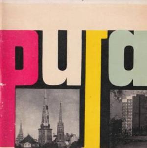 Обложка книги «Рига» — Автор Неизвестен