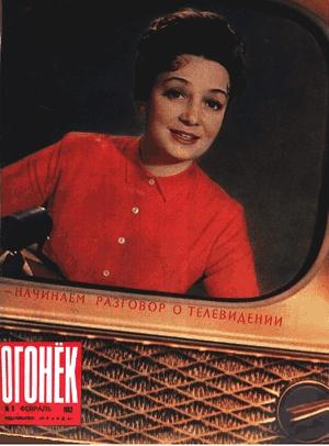 Обложка книги «Мыс Раманон» — Анатолий Ткаченко