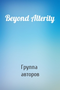 Beyond Alterity
