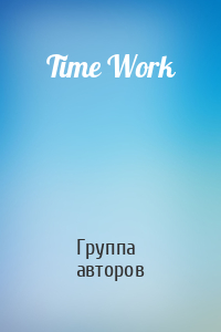 Time Work