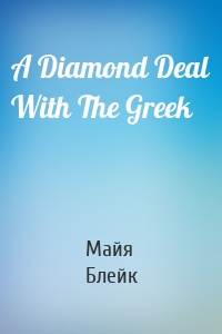A Diamond Deal With The Greek