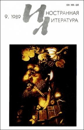 Обложка книги «Рассказы» — Дьёрдь Молдова