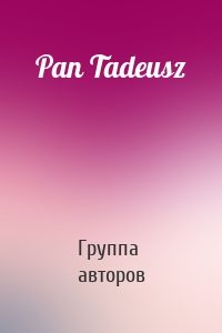 Pan Tadeusz