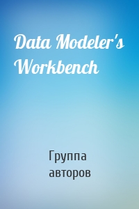 Data Modeler's Workbench