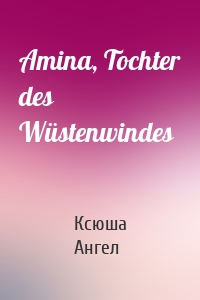 Amina, Tochter des Wüstenwindes