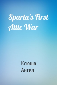 Sparta's First Attic War