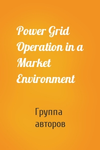 Power Grid Operation in a Market Environment