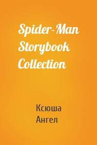 Spider-Man Storybook Collection