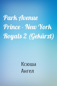 Park Avenue Prince - New York Royals 2 (Gekürzt)