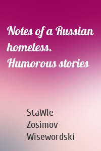 Notes of a Russian homeless. Humorous stories