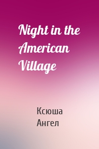 Night in the American Village