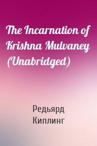 The Incarnation of Krishna Mulvaney (Unabridged)