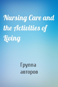 Nursing Care and the Activities of Living