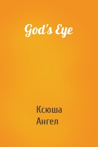 God's Eye