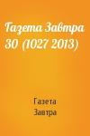 Газета Завтра - Газета Завтра 30 (1027 2013)
