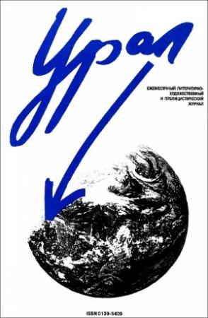 Обложка книги «Человек-недоразумение» — Олег Лукошин