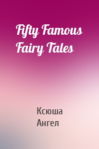Fifty Famous Fairy Tales