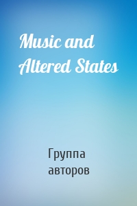 Music and Altered States