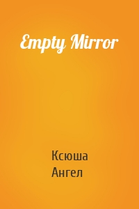 Empty Mirror