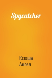 Spycatcher