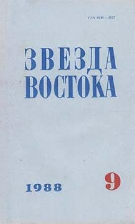 Обложка книги «Стоянка запрещена!» — Хосроу Шахани