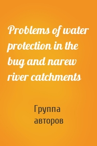 Problems of water protection in the bug and narew river catchments