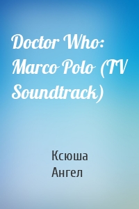 Doctor Who: Marco Polo (TV Soundtrack)