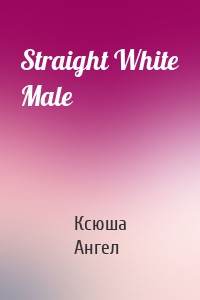 Straight White Male