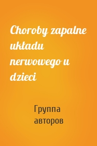 Choroby zapalne układu nerwowego u dzieci