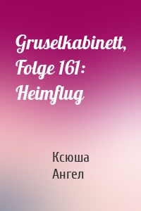 Gruselkabinett, Folge 161: Heimflug