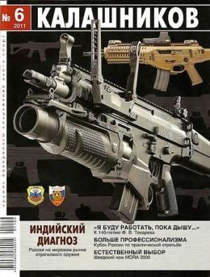 Обложка книги «Хорошо забытое старое?» — Руслан Чумак