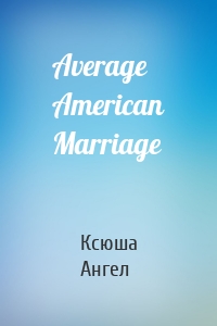 Average American Marriage