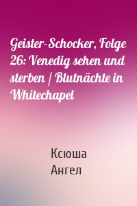 Geister-Schocker, Folge 26: Venedig sehen und sterben / Blutnächte in Whitechapel