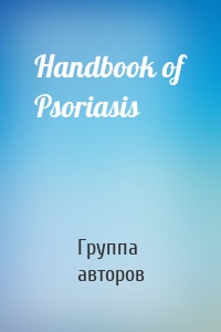 Handbook of Psoriasis