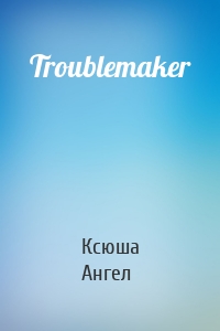 Troublemaker