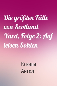 Die größten Fälle von Scotland Yard, Folge 2: Auf leisen Sohlen