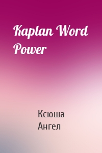 Kaplan Word Power