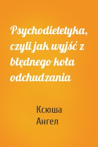 Psychodietetyka, czyli jak wyjść z błędnego koła odchudzania