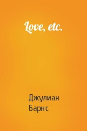 Обложка книги «Love, etc.» — Джулиан Барнс