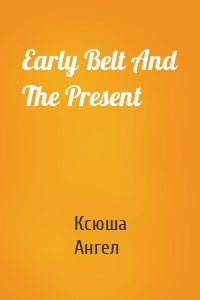 Early Belt And The Present