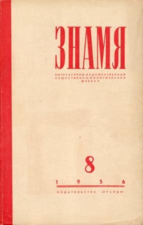 Обложка книги «Маленький Темби. A Little Tembi» — Дорис Лессинг