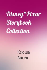 Disney*Pixar Storybook Collection