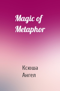 Magic of Metaphor