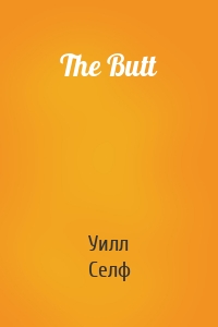 The Butt
