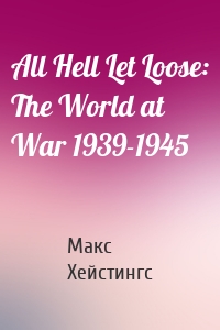 All Hell Let Loose: The World at War 1939-1945