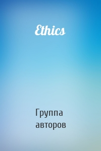 Ethics