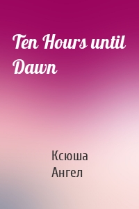 Ten Hours until Dawn