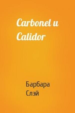 Обложка книги «Carbonel и Calidor» — Барбара Слэй